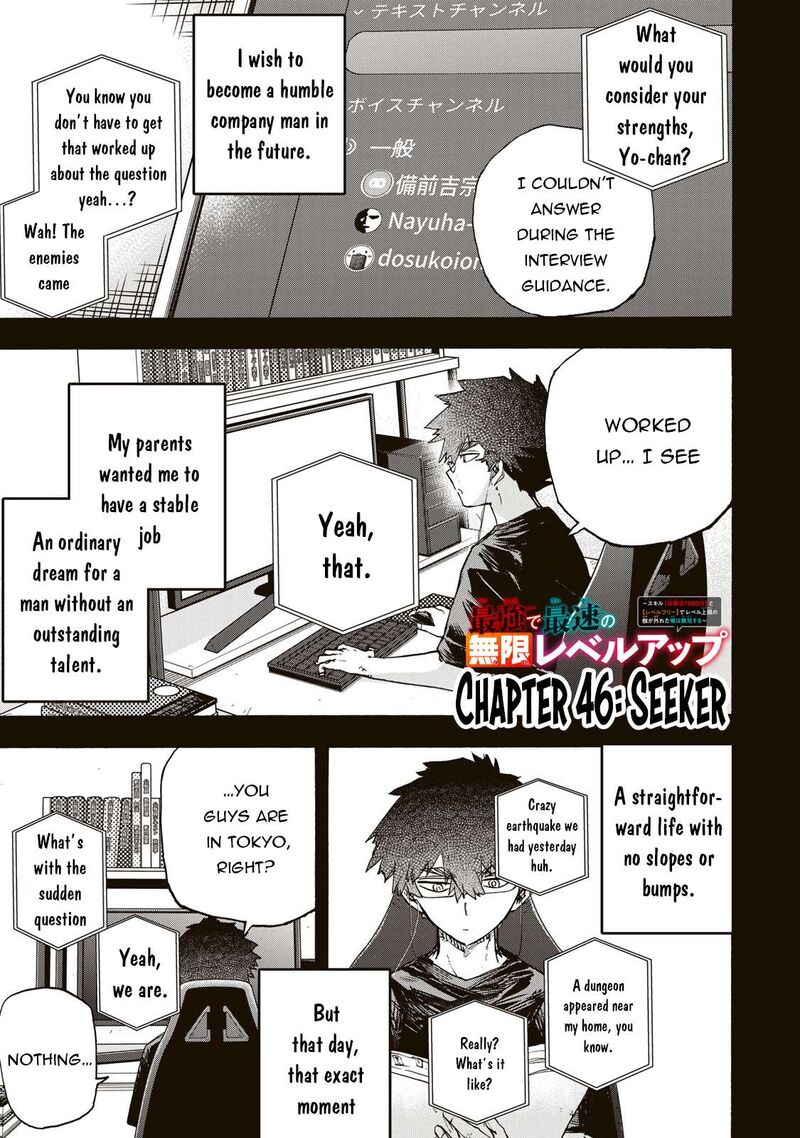 Saikyou De Saisoku No Mugen Level Up Chapter 46 Page 2
