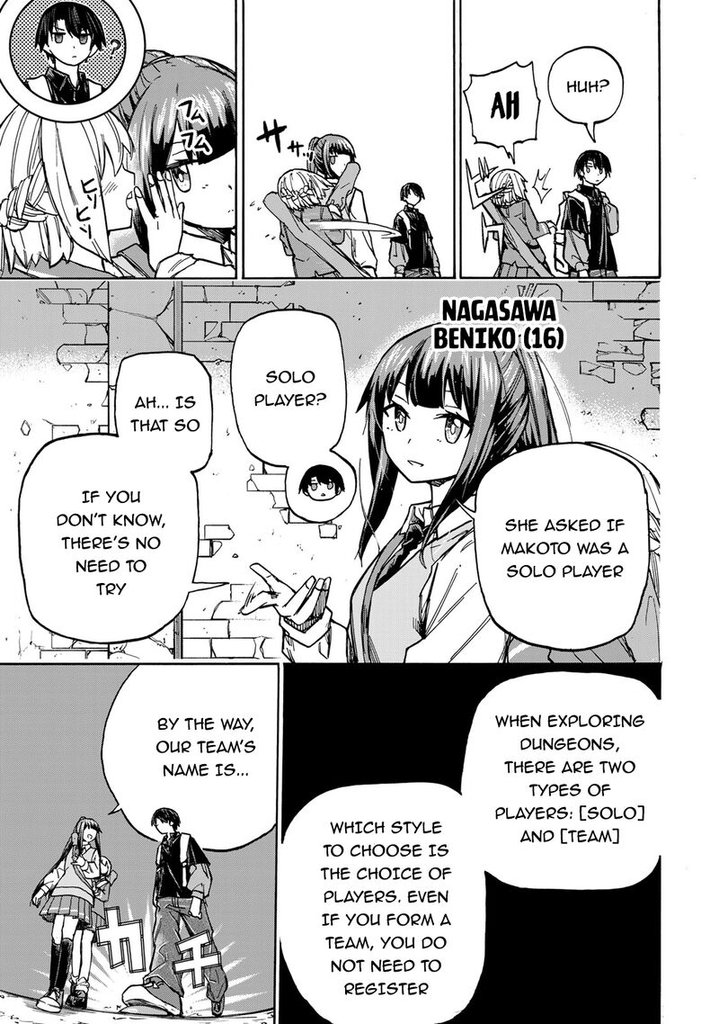 Saikyou De Saisoku No Mugen Level Up Chapter 5 Page 4