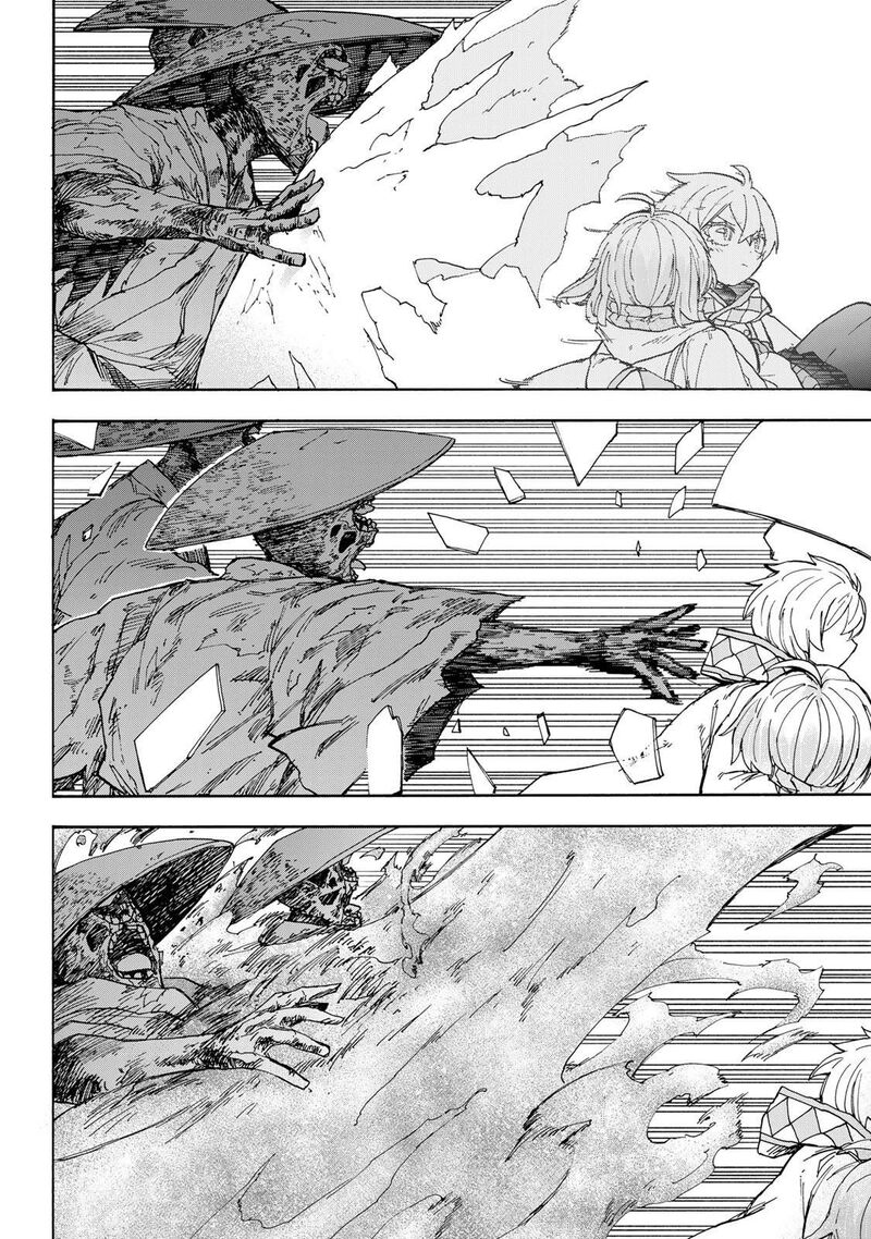 Saikyou De Saisoku No Mugen Level Up Chapter 51 Page 7