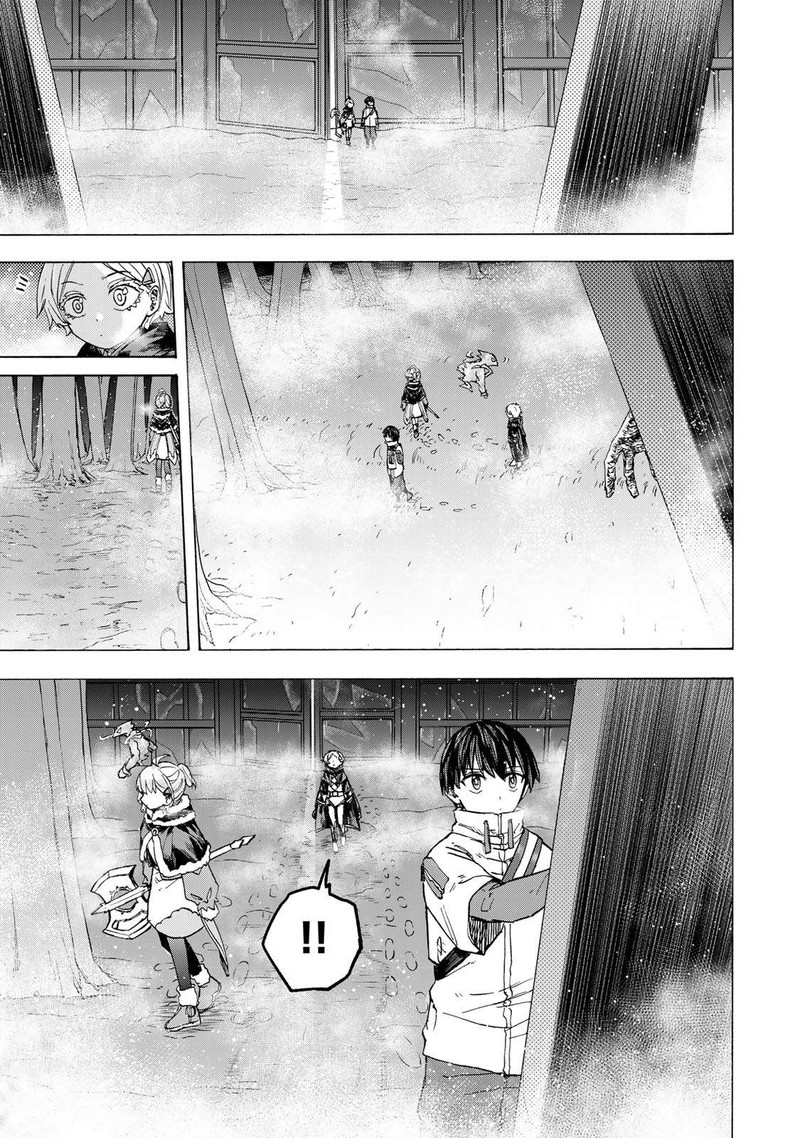 Saikyou De Saisoku No Mugen Level Up Chapter 53 Page 7