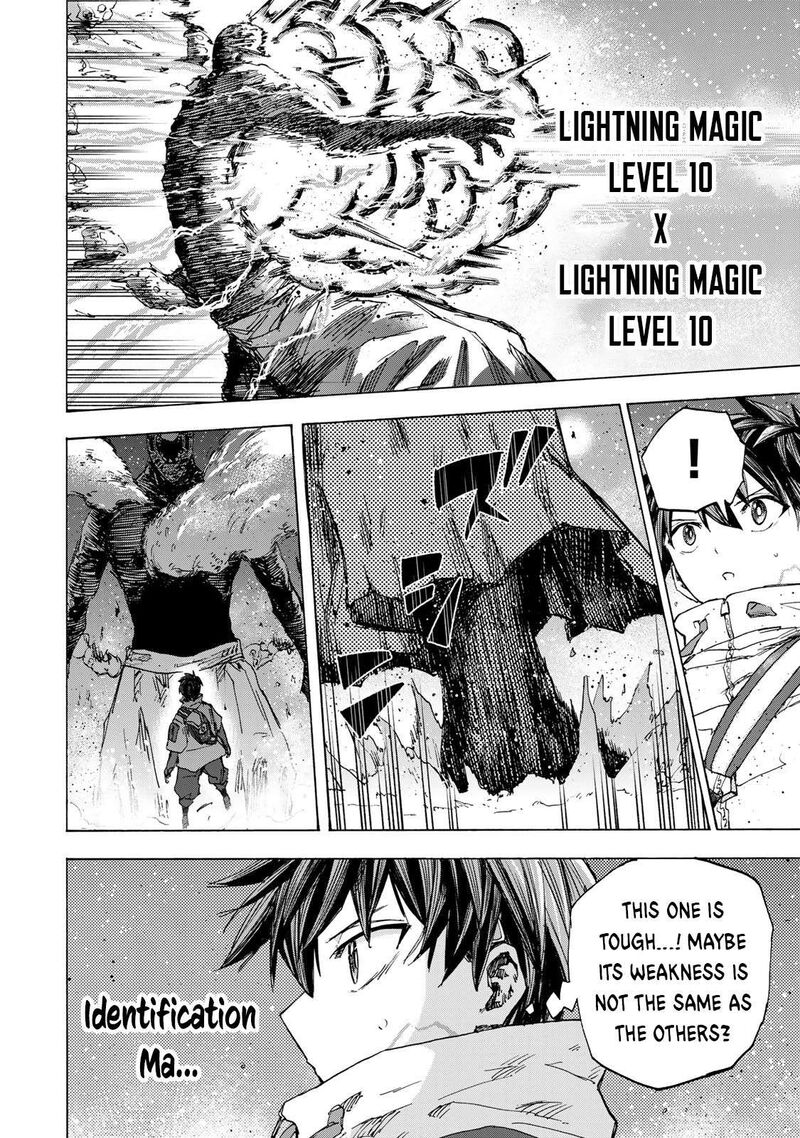 Saikyou De Saisoku No Mugen Level Up Chapter 54 Page 17