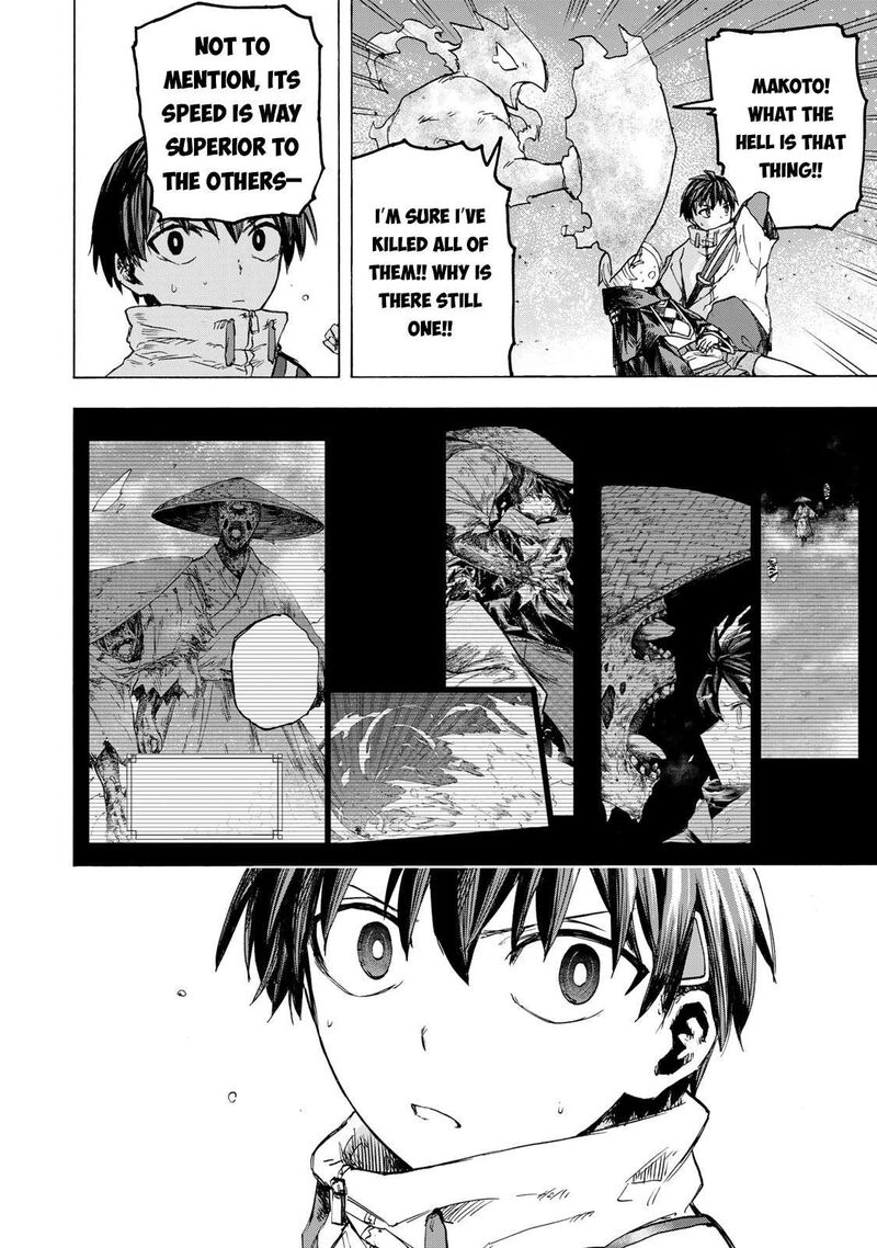 Saikyou De Saisoku No Mugen Level Up Chapter 55 Page 10
