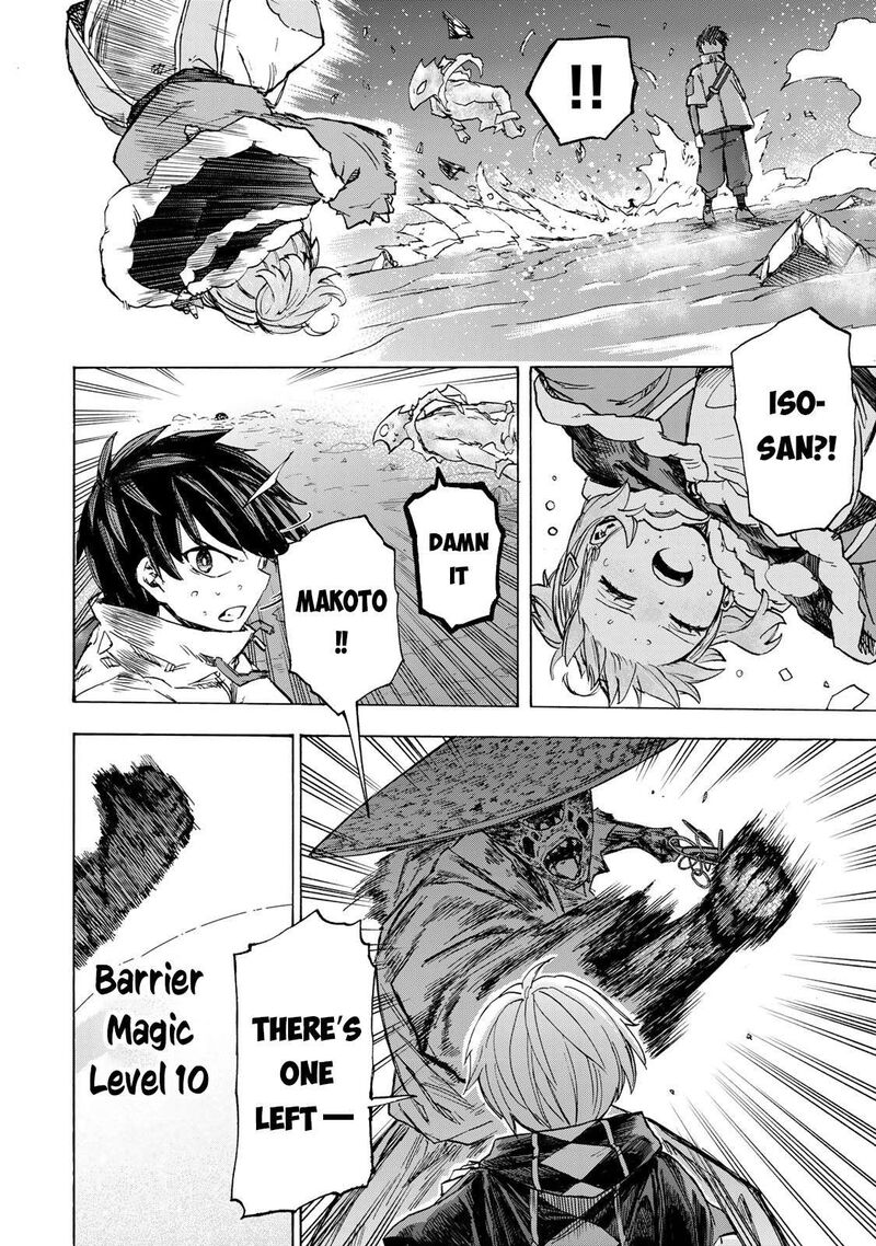 Saikyou De Saisoku No Mugen Level Up Chapter 55 Page 6