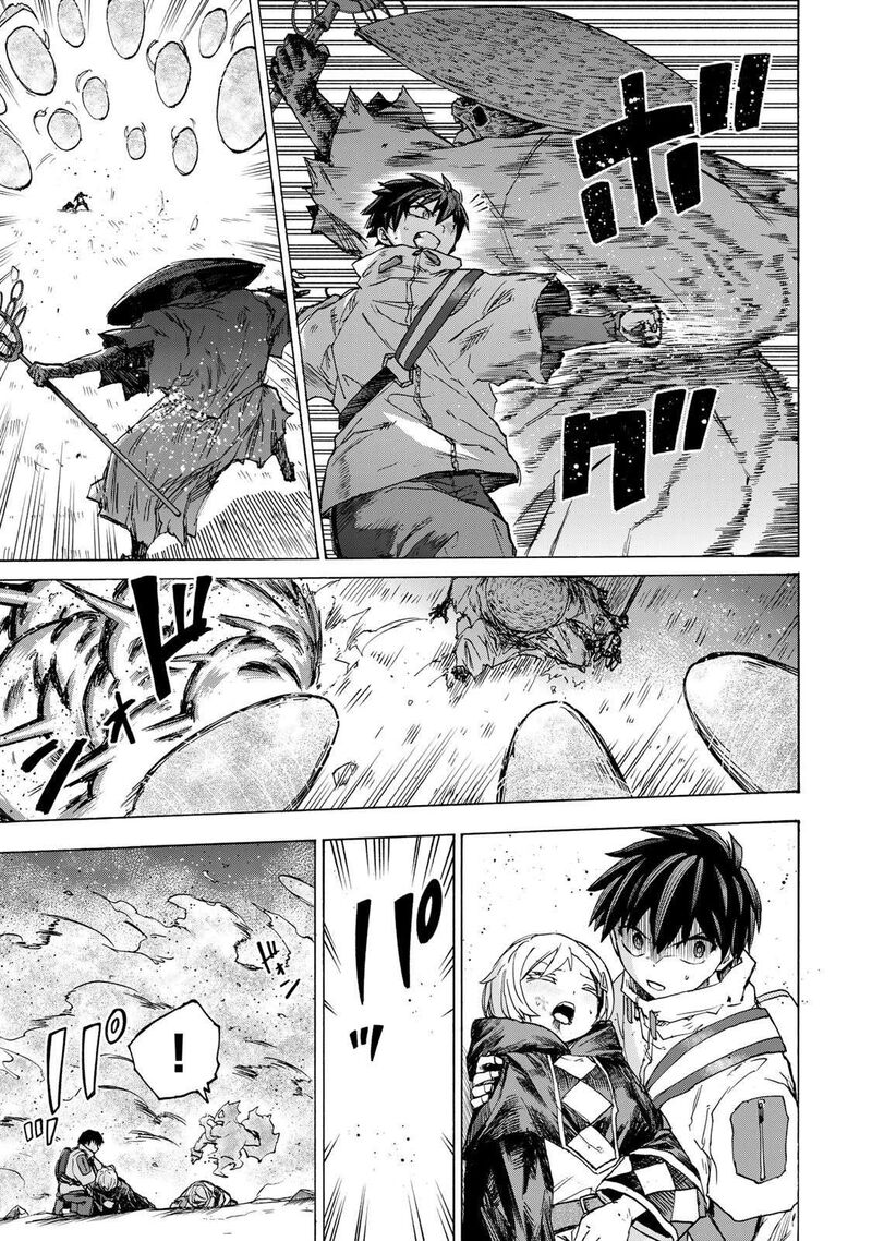 Saikyou De Saisoku No Mugen Level Up Chapter 55 Page 9