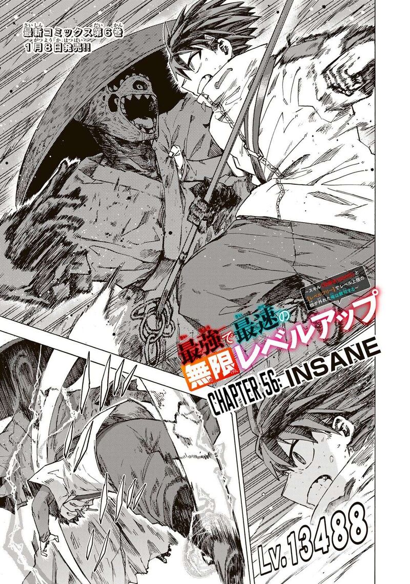 Saikyou De Saisoku No Mugen Level Up Chapter 56 Page 2