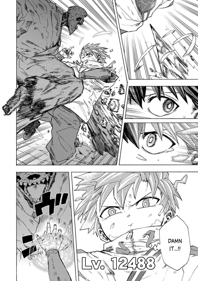 Saikyou De Saisoku No Mugen Level Up Chapter 56 Page 5