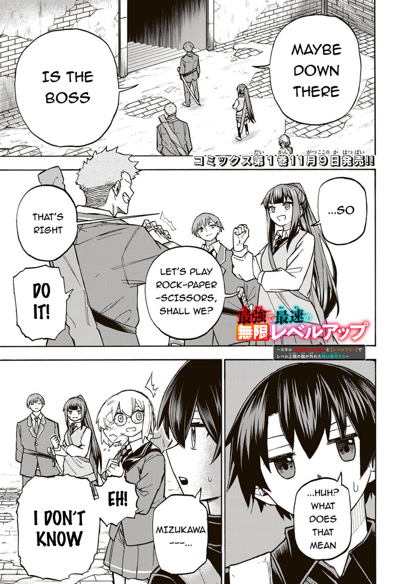 Saikyou De Saisoku No Mugen Level Up Chapter 6 Page 2