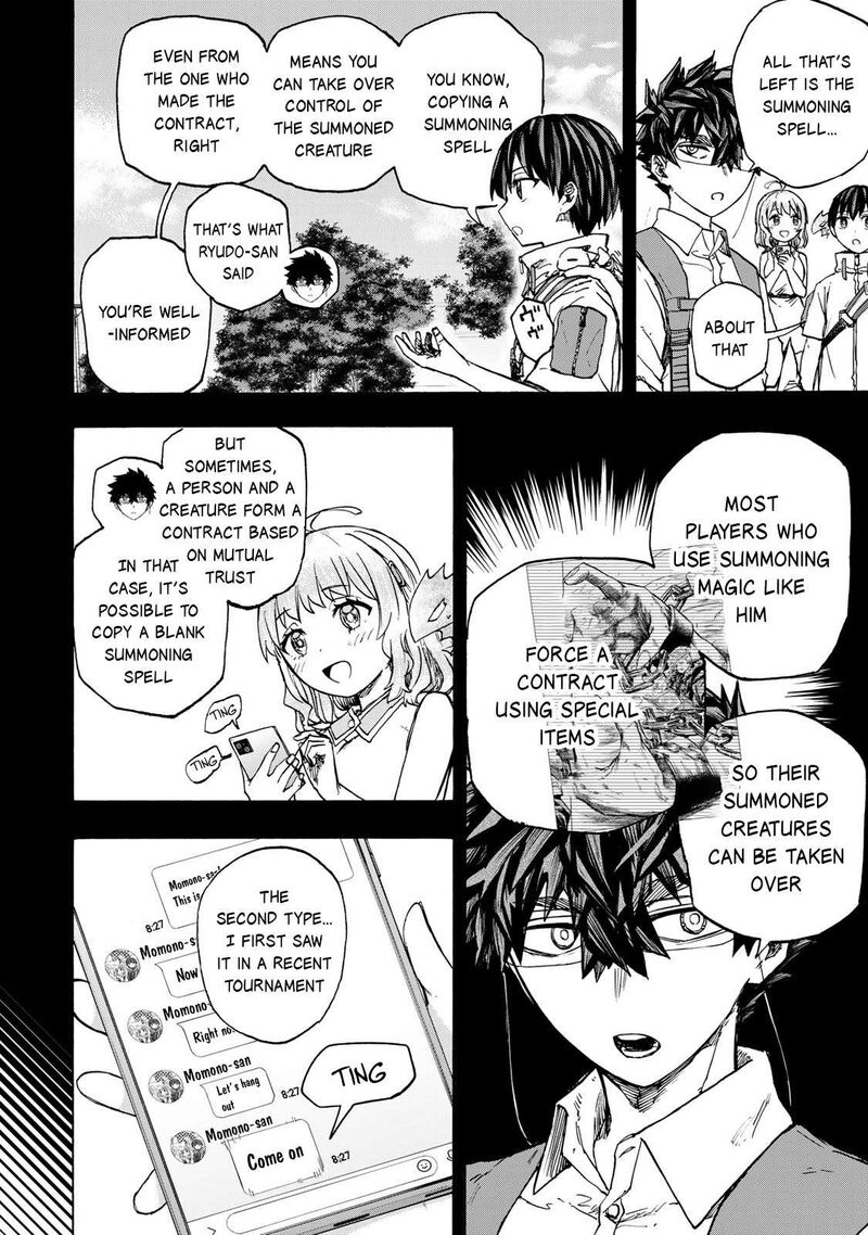 Saikyou De Saisoku No Mugen Level Up Chapter 65 Page 5