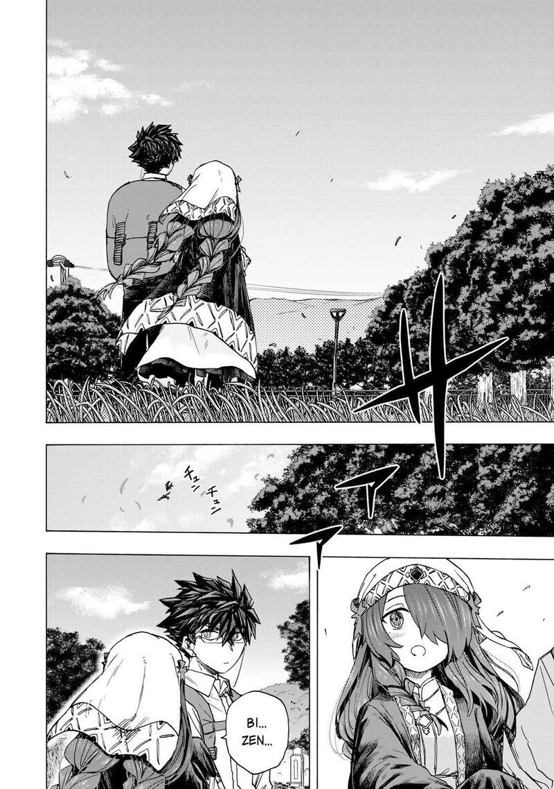 Saikyou De Saisoku No Mugen Level Up Chapter 65 Page 7