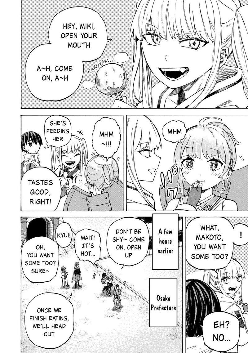 Saikyou De Saisoku No Mugen Level Up Chapter 67 Page 3