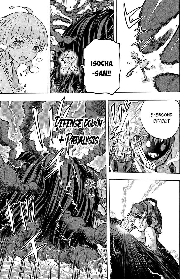Saikyou De Saisoku No Mugen Level Up Chapter 71 Page 12