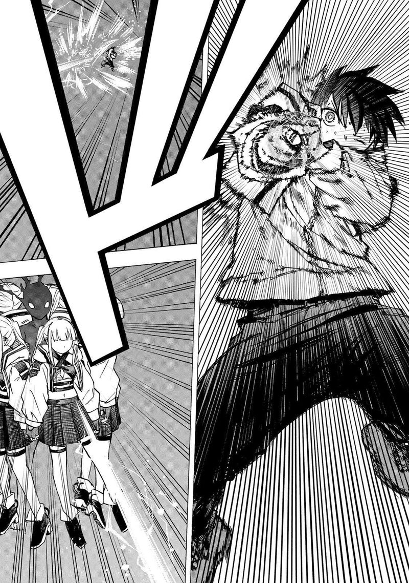 Saikyou De Saisoku No Mugen Level Up Chapter 77 Page 2