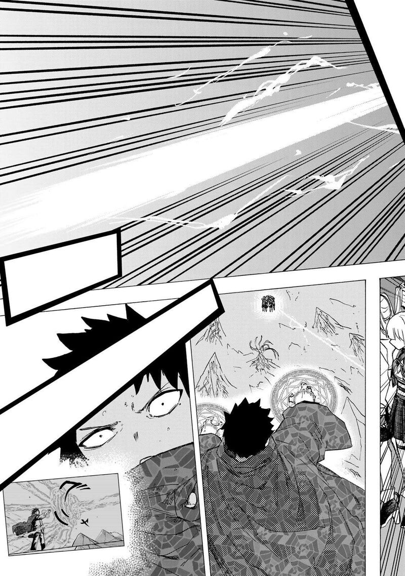 Saikyou De Saisoku No Mugen Level Up Chapter 77 Page 3