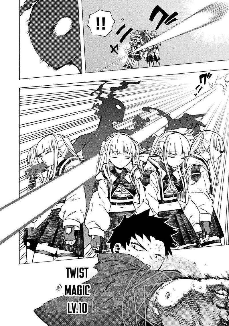 Saikyou De Saisoku No Mugen Level Up Chapter 77 Page 4