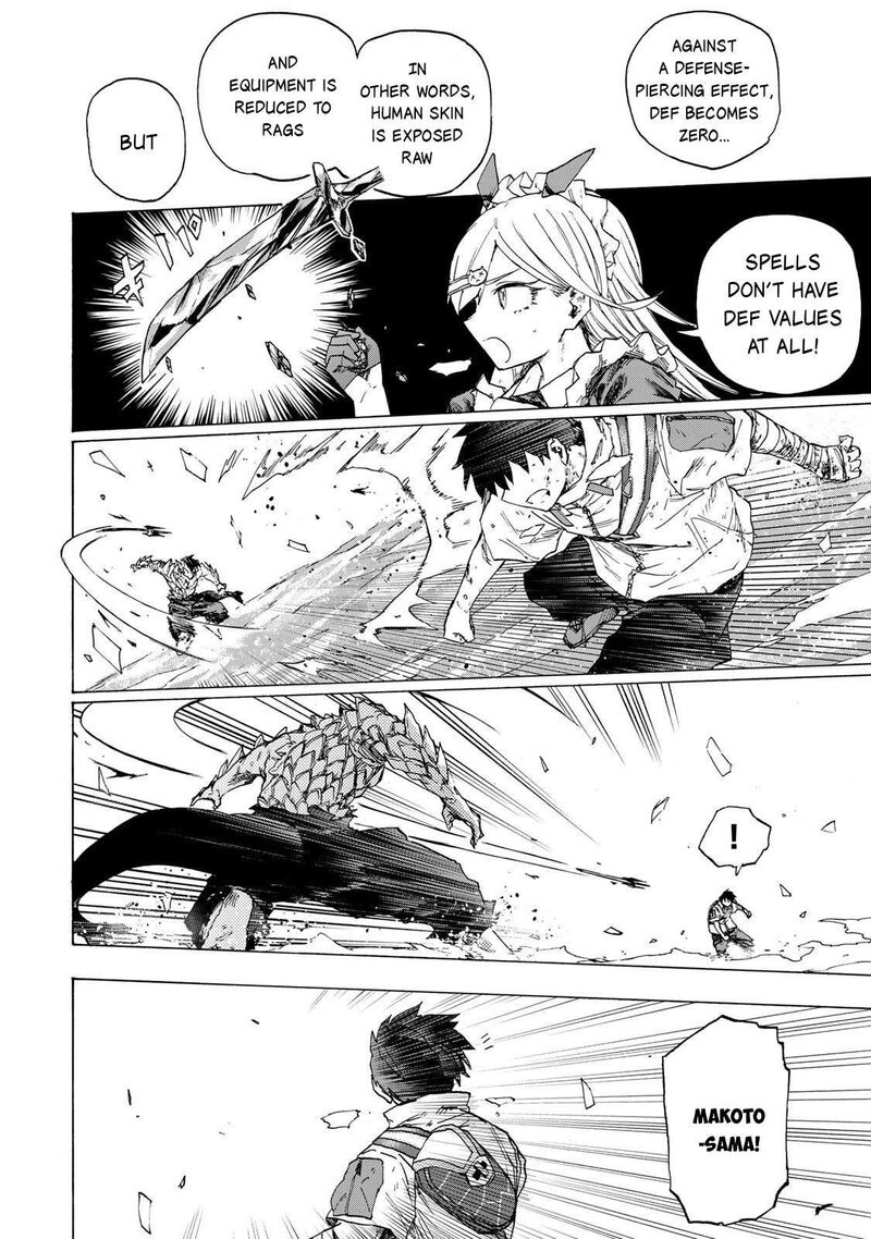 Saikyou De Saisoku No Mugen Level Up Chapter 83 Page 15