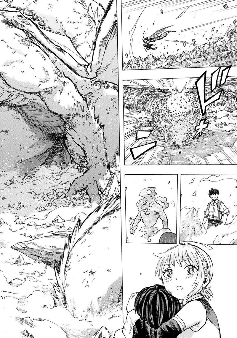 Saikyou De Saisoku No Mugen Level Up Chapter 85 Page 13