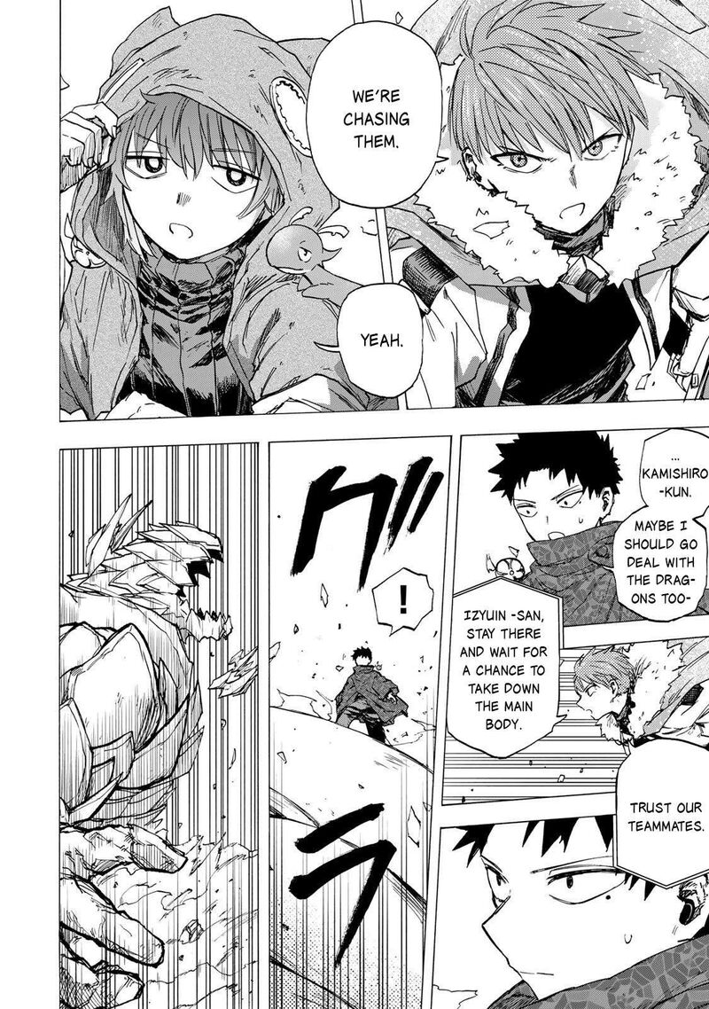 Saikyou De Saisoku No Mugen Level Up Chapter 87 Page 6