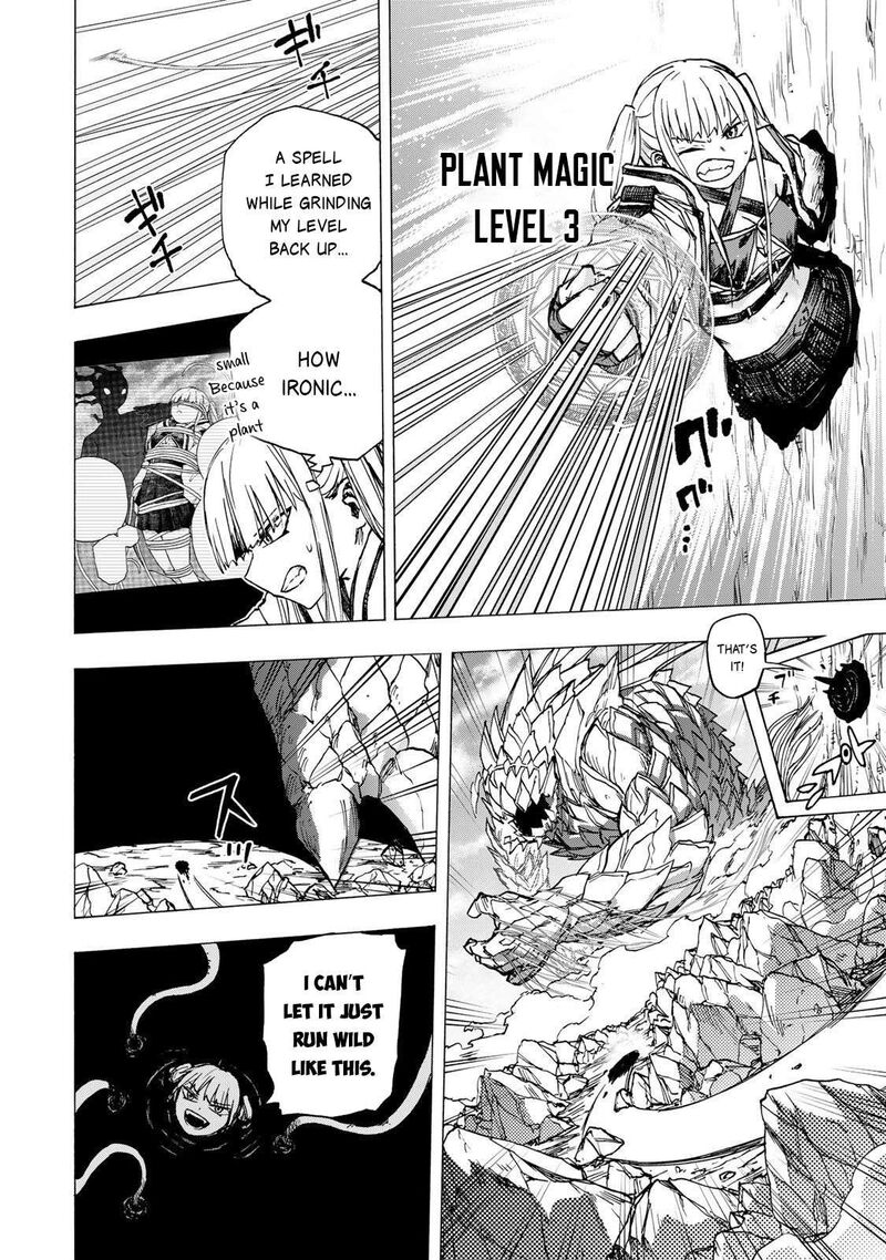 Saikyou De Saisoku No Mugen Level Up Chapter 87 Page 8