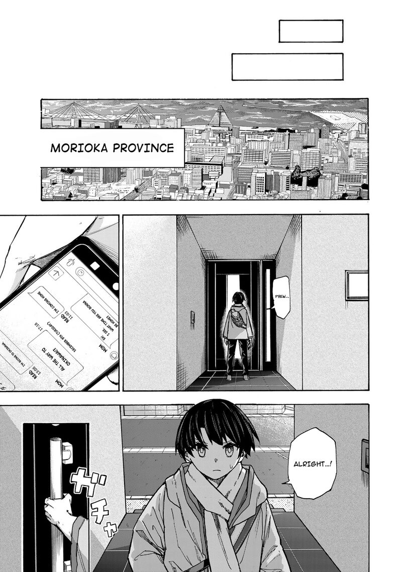 Saikyou De Saisoku No Mugen Level Up Chapter 9 Page 16