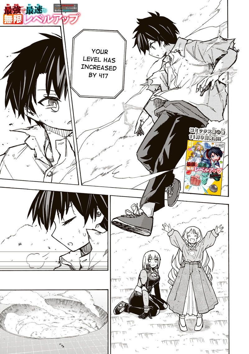 Saikyou De Saisoku No Mugen Level Up Chapter 9 Page 2