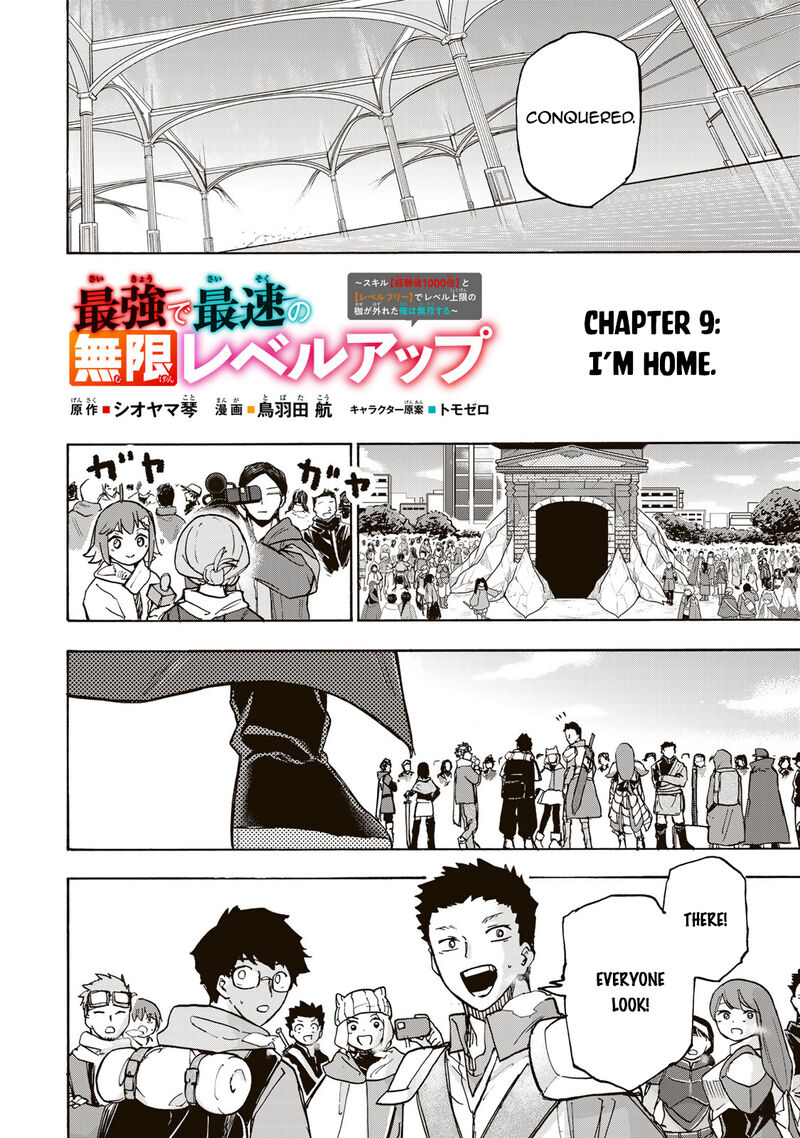 Saikyou De Saisoku No Mugen Level Up Chapter 9 Page 5