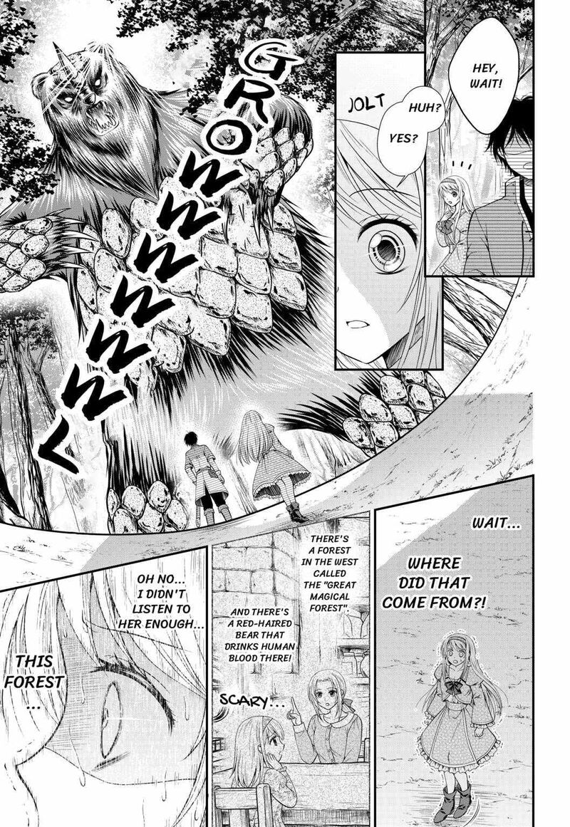 Saikyou Frank Boukensha No Kimama Na Henkyou Seikatsu Chapter 1 Page 12