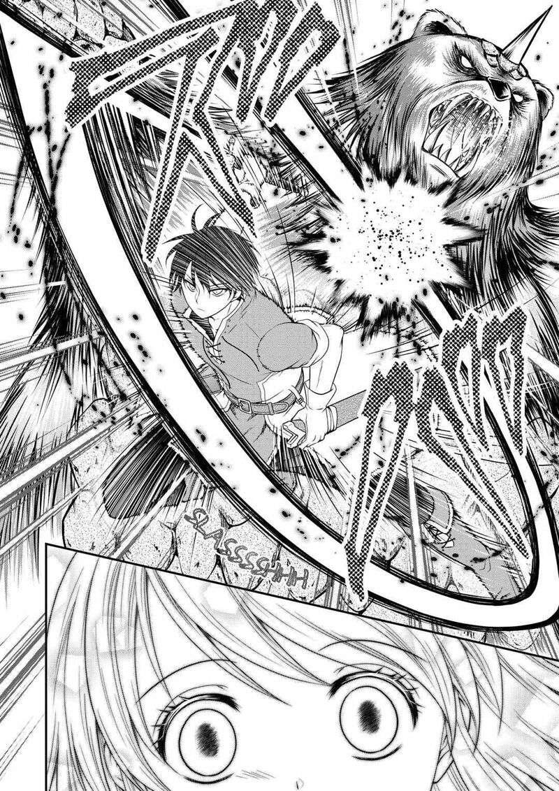 Saikyou Frank Boukensha No Kimama Na Henkyou Seikatsu Chapter 1 Page 13