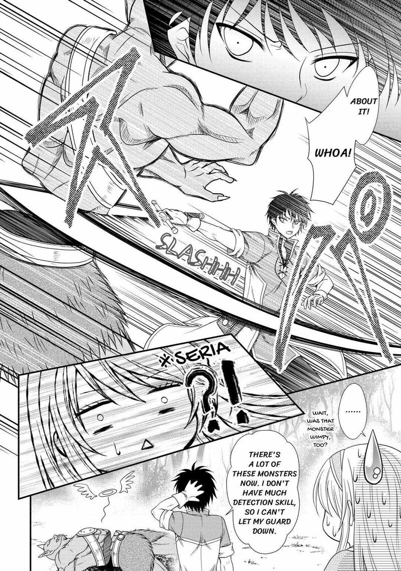 Saikyou Frank Boukensha No Kimama Na Henkyou Seikatsu Chapter 1 Page 17