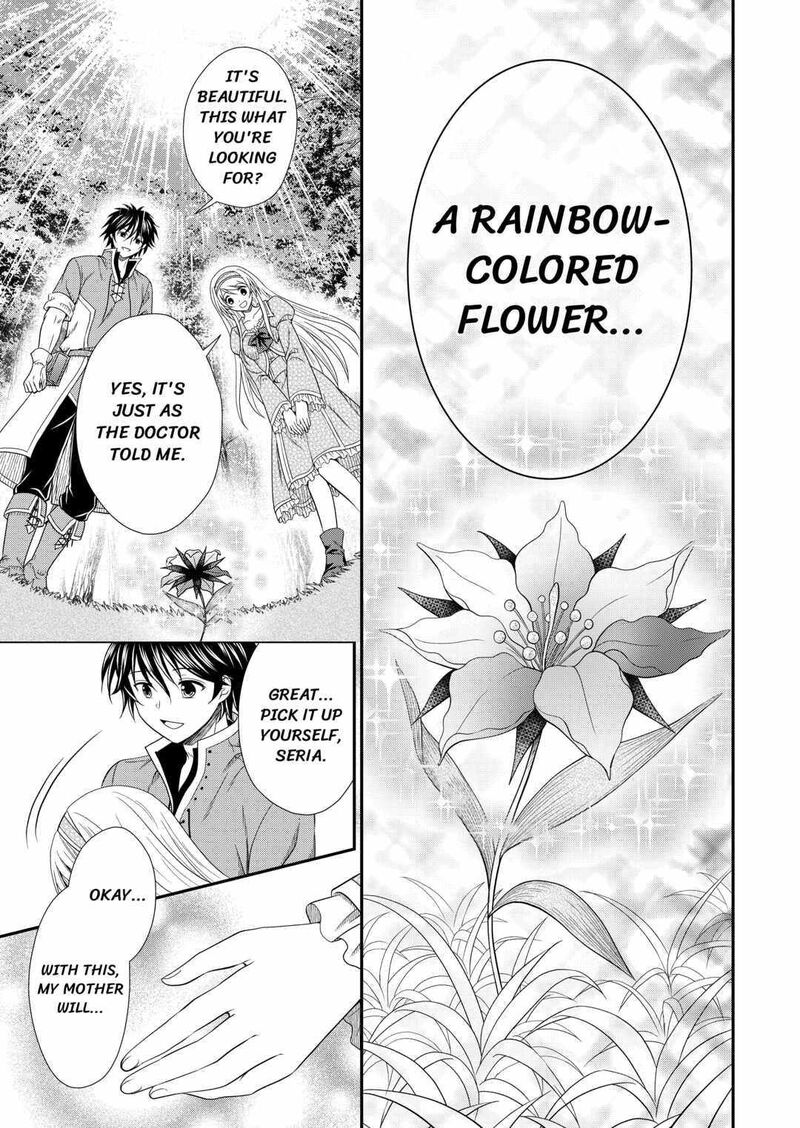 Saikyou Frank Boukensha No Kimama Na Henkyou Seikatsu Chapter 1 Page 20