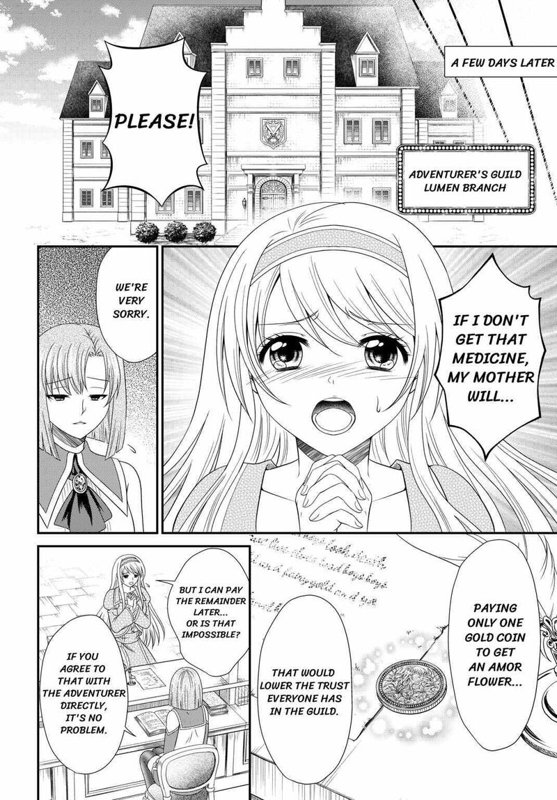 Saikyou Frank Boukensha No Kimama Na Henkyou Seikatsu Chapter 1 Page 3