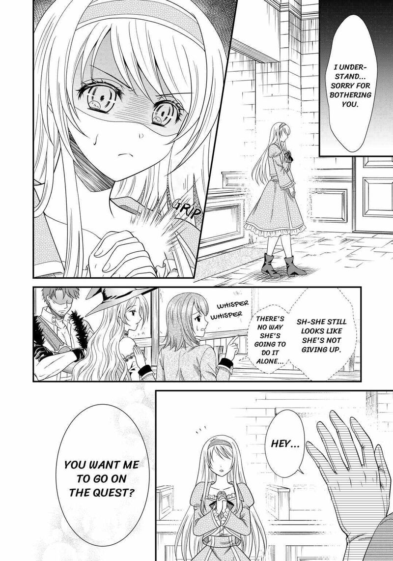 Saikyou Frank Boukensha No Kimama Na Henkyou Seikatsu Chapter 1 Page 5
