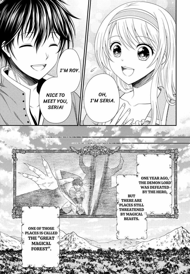 Saikyou Frank Boukensha No Kimama Na Henkyou Seikatsu Chapter 1 Page 8