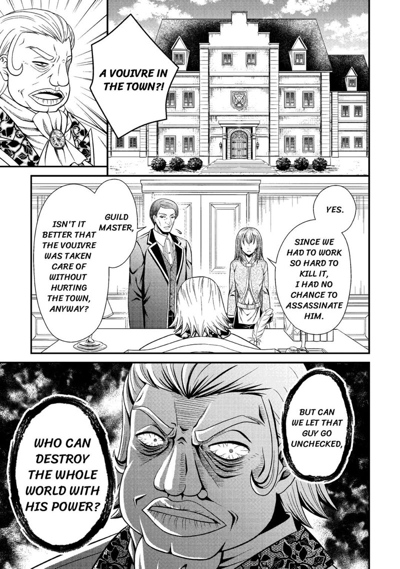 Saikyou Frank Boukensha No Kimama Na Henkyou Seikatsu Chapter 10 Page 1