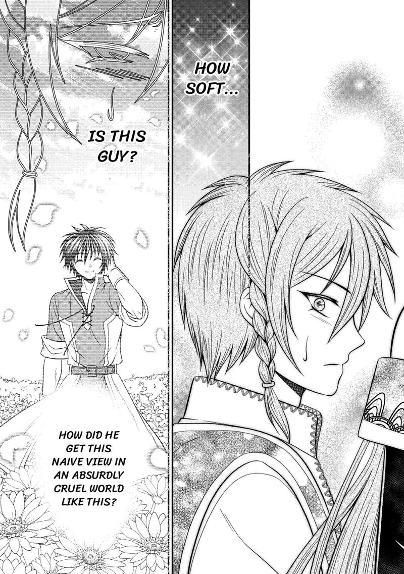 Saikyou Frank Boukensha No Kimama Na Henkyou Seikatsu Chapter 10 Page 15