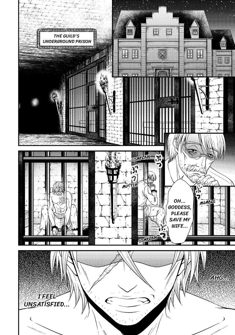 Saikyou Frank Boukensha No Kimama Na Henkyou Seikatsu Chapter 10 Page 24