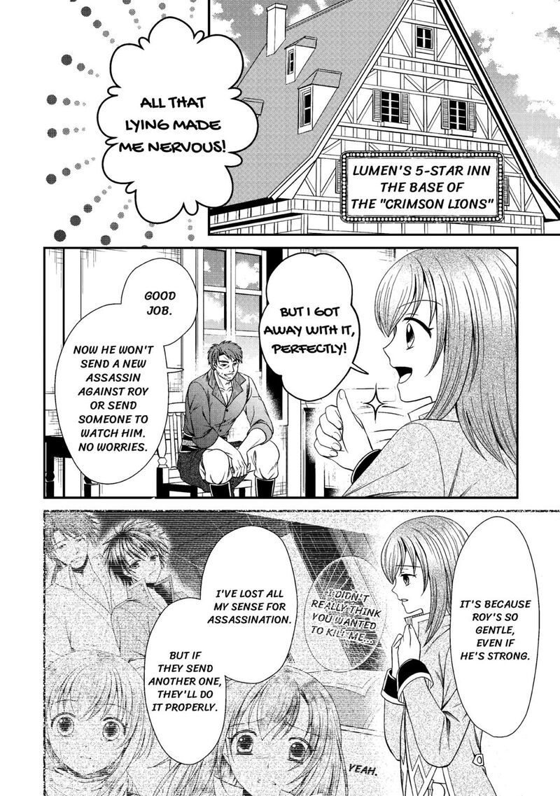 Saikyou Frank Boukensha No Kimama Na Henkyou Seikatsu Chapter 10 Page 4