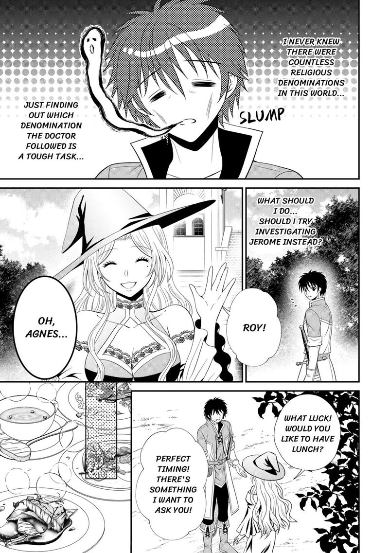 Saikyou Frank Boukensha No Kimama Na Henkyou Seikatsu Chapter 11 Page 11