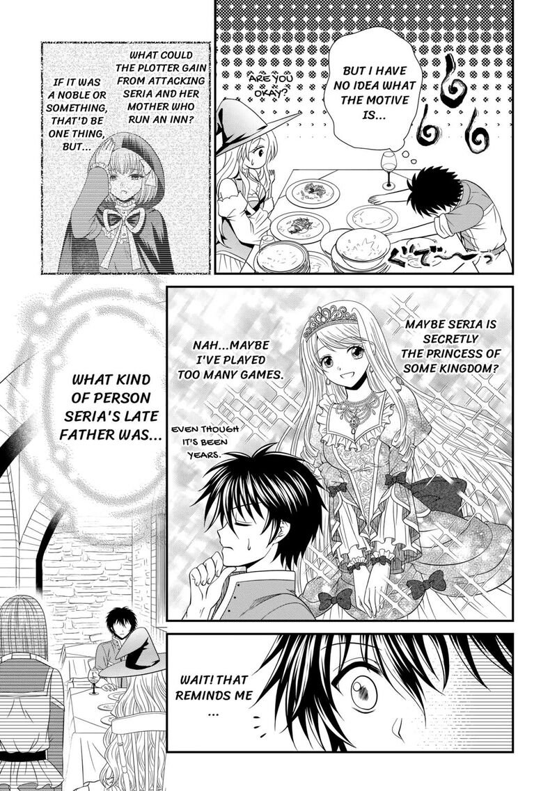 Saikyou Frank Boukensha No Kimama Na Henkyou Seikatsu Chapter 11 Page 17