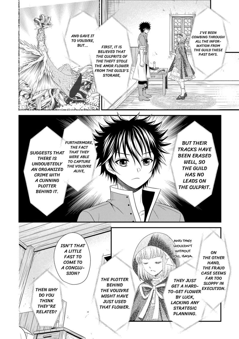 Saikyou Frank Boukensha No Kimama Na Henkyou Seikatsu Chapter 11 Page 2