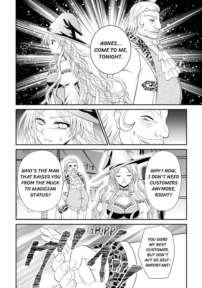 Saikyou Frank Boukensha No Kimama Na Henkyou Seikatsu Chapter 11 Page 24