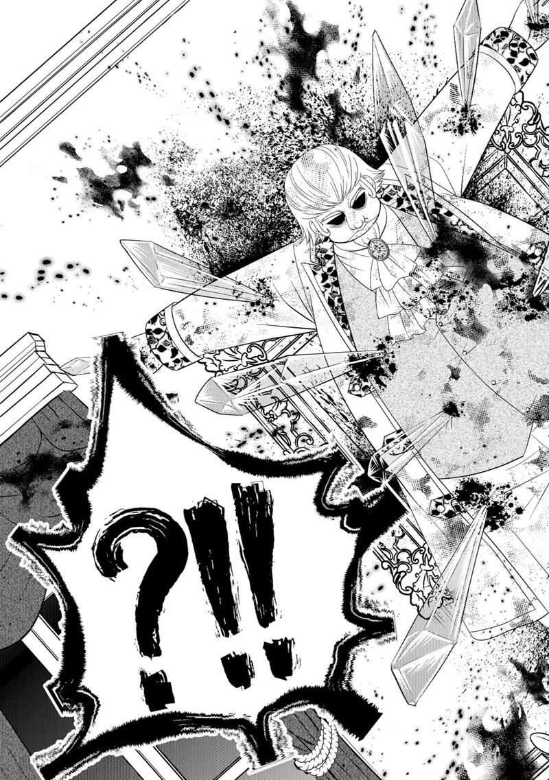 Saikyou Frank Boukensha No Kimama Na Henkyou Seikatsu Chapter 11 Page 29