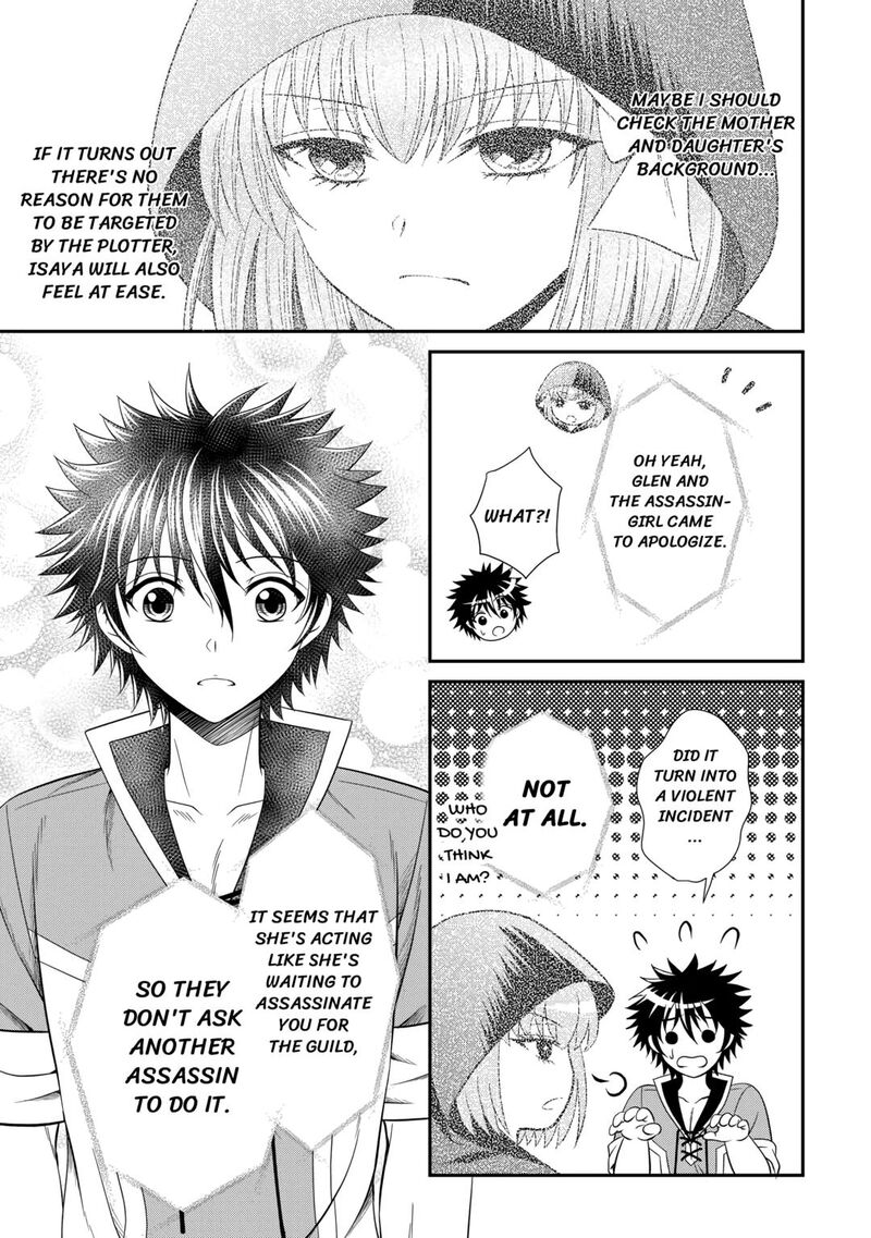 Saikyou Frank Boukensha No Kimama Na Henkyou Seikatsu Chapter 11 Page 5