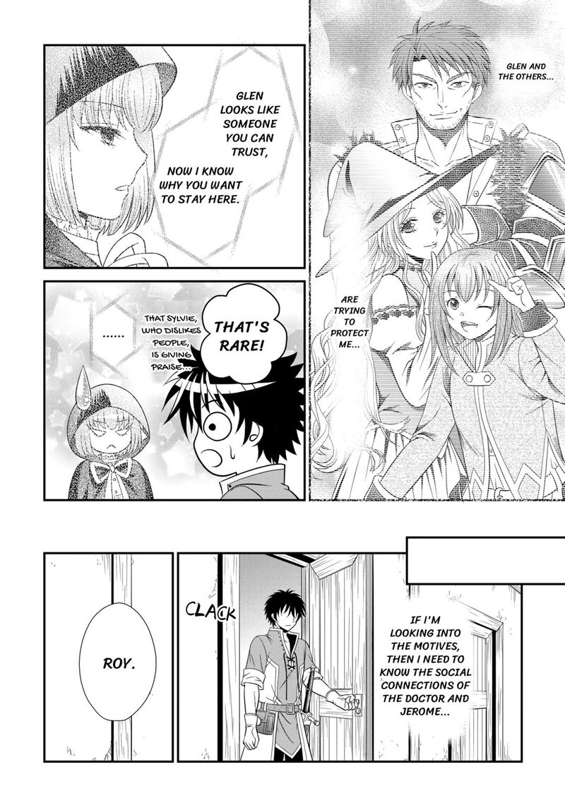 Saikyou Frank Boukensha No Kimama Na Henkyou Seikatsu Chapter 11 Page 6