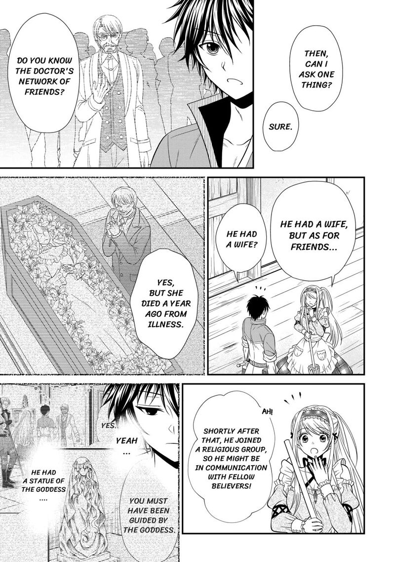 Saikyou Frank Boukensha No Kimama Na Henkyou Seikatsu Chapter 11 Page 9