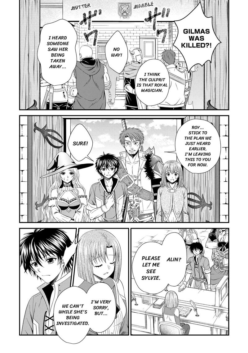 Saikyou Frank Boukensha No Kimama Na Henkyou Seikatsu Chapter 12 Page 11