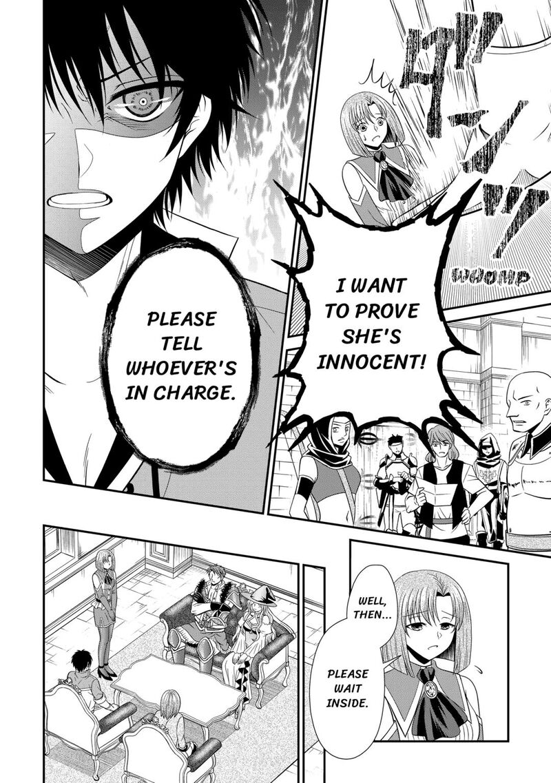 Saikyou Frank Boukensha No Kimama Na Henkyou Seikatsu Chapter 12 Page 12