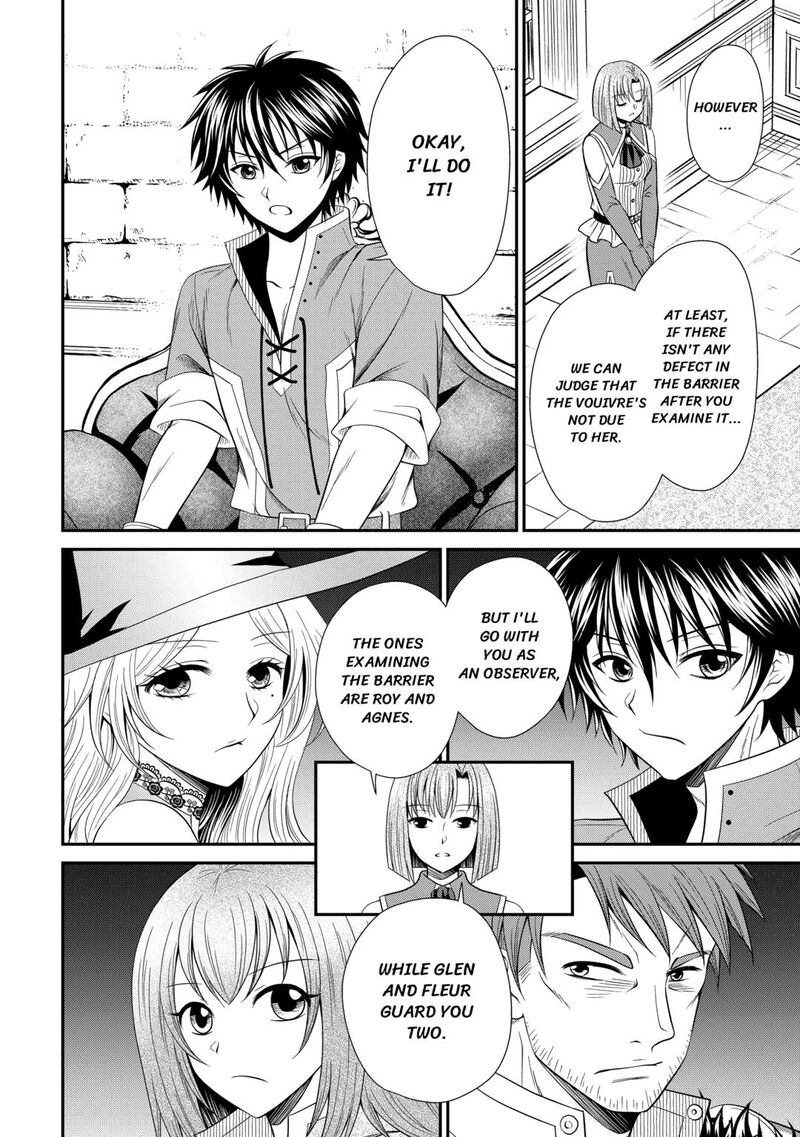 Saikyou Frank Boukensha No Kimama Na Henkyou Seikatsu Chapter 12 Page 14