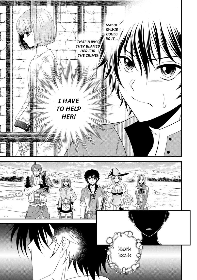 Saikyou Frank Boukensha No Kimama Na Henkyou Seikatsu Chapter 12 Page 17