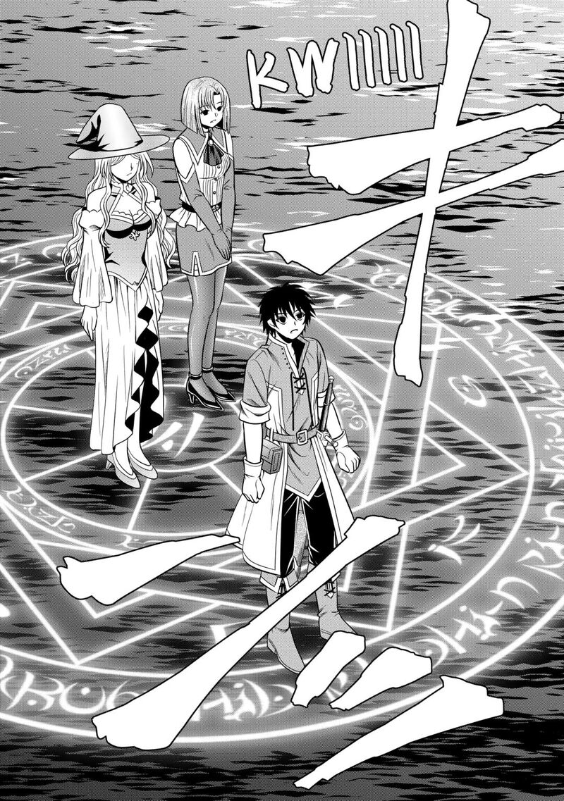 Saikyou Frank Boukensha No Kimama Na Henkyou Seikatsu Chapter 12 Page 18