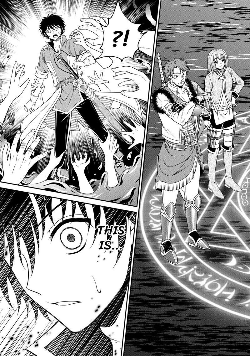 Saikyou Frank Boukensha No Kimama Na Henkyou Seikatsu Chapter 12 Page 19